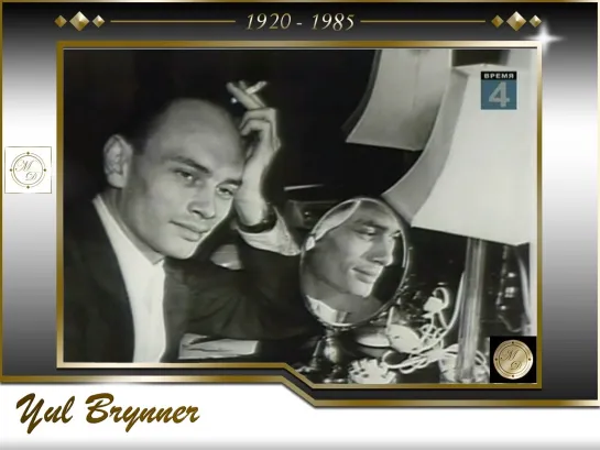 Hollywood Collection Yul Brynner / Голливудская коллекция Юл Бриннер. Человек, который был королем.