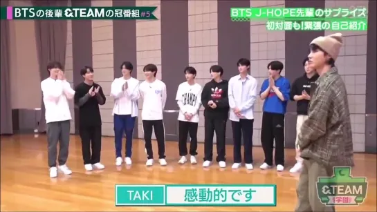 221210 J-Hope @ &TEAM Gakuen