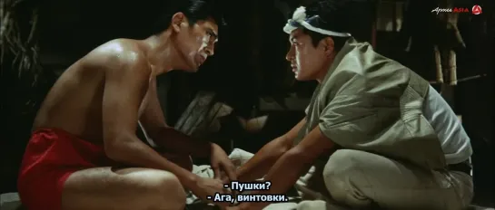 [АрхиAsia] Дракон, буйствующий в северном море \ Hokkai no Abare-Ryu (1966) [субтитры]