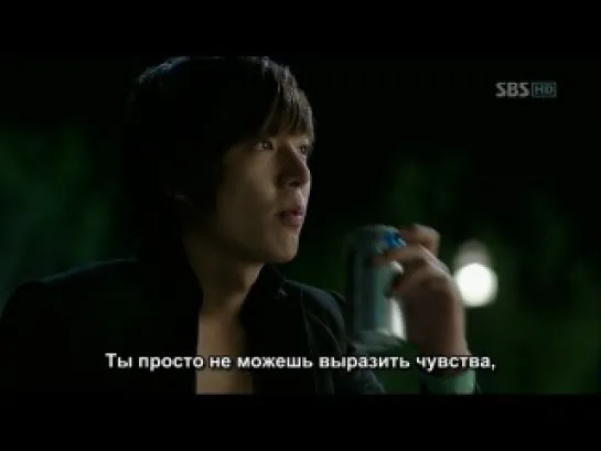 Городской охотник / City Hunter - 4 Серия