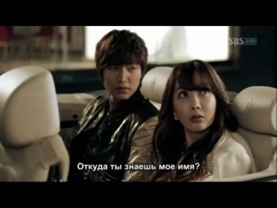 Городской охотник / City Hunter - 2 Серия