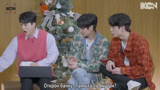 iKON-ON : 2021 iKONystmas Party EP. 1 [рус. суб.]