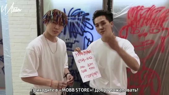 [Wteam] MINO & BOBBY - MOBB STORE MAKING FILM [рус.саб]