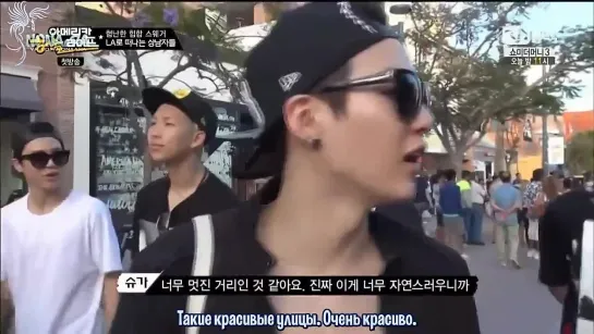 [RUS SUB] BTS American Hustle Life - Episode 1