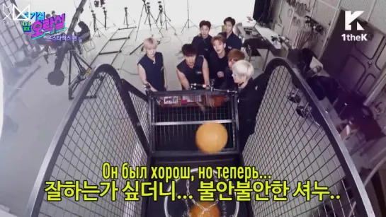 [RUS.SUB][06.06.2016] IDOL ARCADE : Monsta X - All in