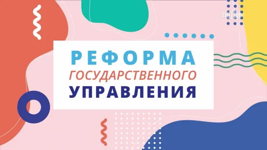 🇷🇺 📚  Нескучно об истории.Внешняя и внутренняя политика Николая I