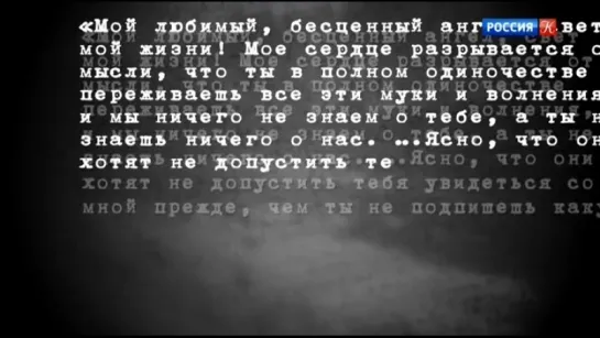 Заговор.генералов.(4.серия).Дело.о.предательстве.