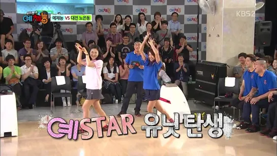 [TV-SHOW] 130625 Bora @ KBS "Our Neighborhood's Fine Arts and Physical Education"