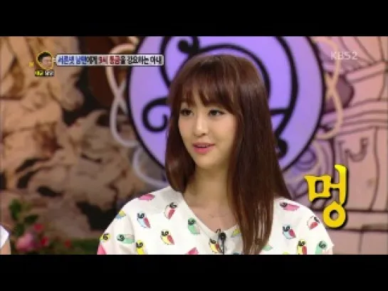 [tv-show] 130624 Sistar cut @ Hello Talk