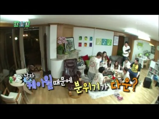 DaSom and SoYou @"Conditions of being a Human" (preview next week)