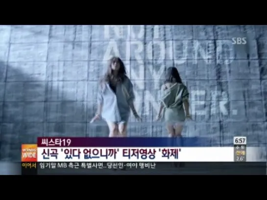 News Cut (130130)