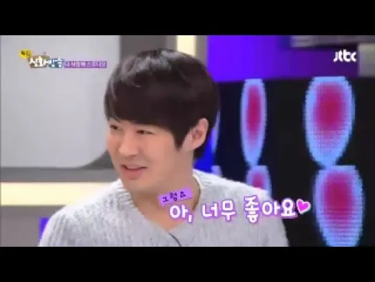 Shinhwa Broadcast Cut (130127)