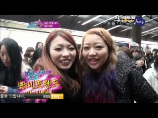 130104 SoYou Cut @ Hello Baby Boyfriend EP1 (1/4)