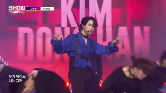 27.06.18 [Show Champion] Kim Donghan - SUNSET