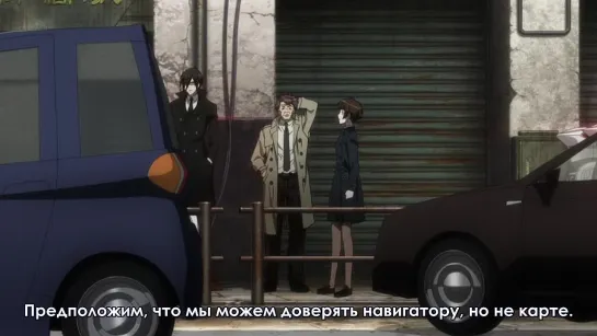 [BD] PSYCHO-PASS 1 — 10 (Субтитры)