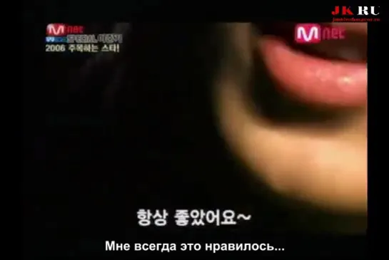 [RUSSUB] 2006.01 LeeJunKiMnetWIDESpecial