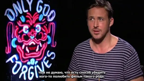 RUS SUB – Ryan Gosling talks about Only God Forgives and violent movies