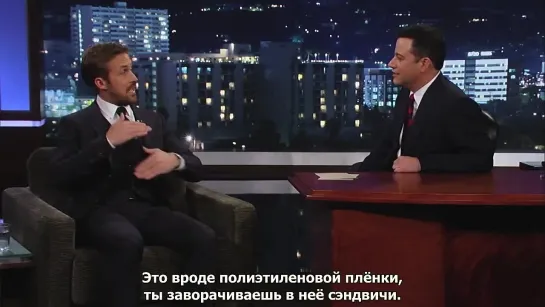 RUS SUB Ryan_Gosling_on_Jimmy_Kimmel_Live_PART_2