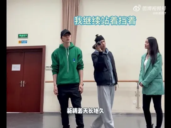 Romeo et Juliette Chinese Version Rehearsal Highlights