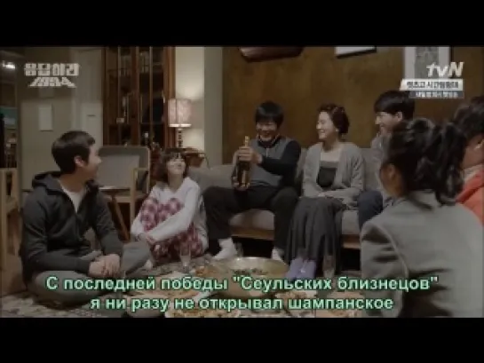 [Dorama Mania] Отвечай, 1994/ Reply 1994  18 из 21 [720]