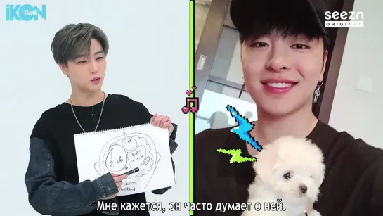 Amigo TV с iKON | Эпизод 1 [рус. суб.]