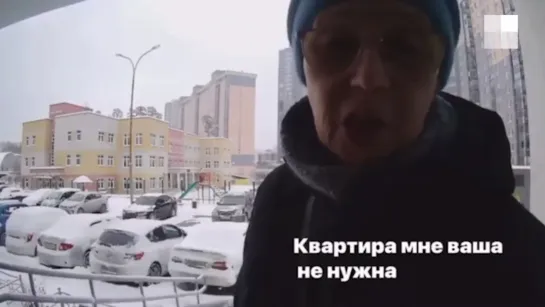 Тетку не пустили в подъезд