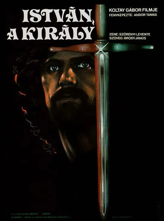 István a király (1984)