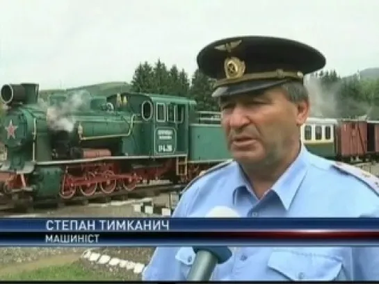 Поезд-музей в Закарпатье