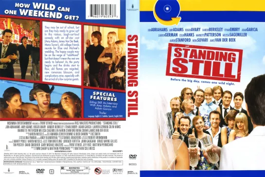 Без оглядки  / Standing Still (2005) 🇺🇸