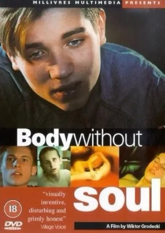 Тело без души / Body Without Soul 1996г. Реж.  Виктор Гродецкий