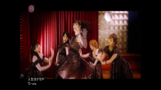 C-ute - Jinsei wa STEP!