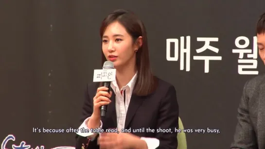 [CLIP] Yuri - Actors of Defendant Interview (Showbiz Korea)