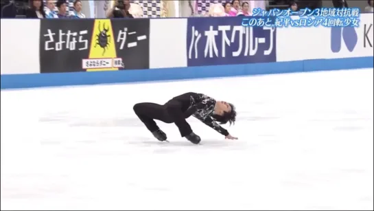 Shoma Uno | Japan Open 2019 FS | 03.03.2019