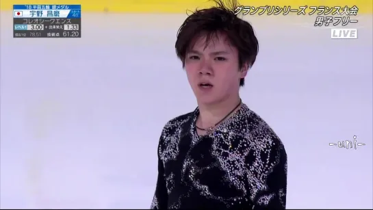 Shoma Uno | Internationaux de France 2019 FS | 09.12.2019