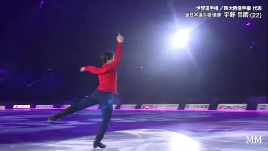 Shoma Uno | 2019 Medalist on Ice | AJN EX  | La vie en rose | 01.05.2020