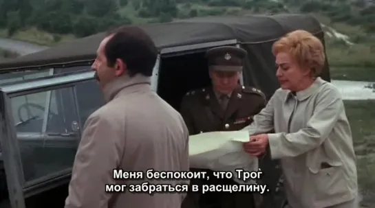 Трог / Trog (1970)