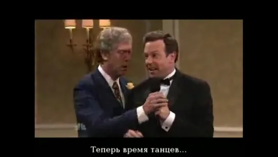 "SNL": Hugh Laurie - Свадебные тосты (русские субтитры)