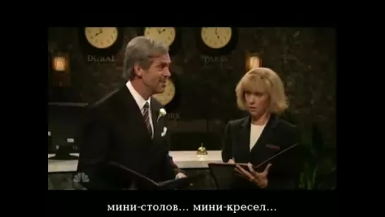 SNL Hugh Laurie - Придворный Её Величества (рус)