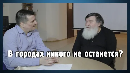 Диалоги Глеба Тюрина #6_ Валерий Хилтунен. В городах никого не останется?