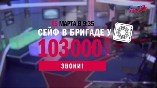 Выиграй 103 тысячи рублей!