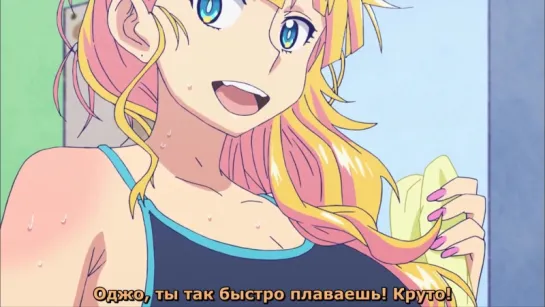 Ответь мне, Галко-чан! 11 серия [русские субтитры AniPlay.TV] Oshiete! Galko-chan