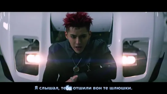 Kris Wu – Juice (рус. караоке)