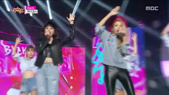 150808| Wonder Girls - Back @ Comeback Stage MBC Music Core