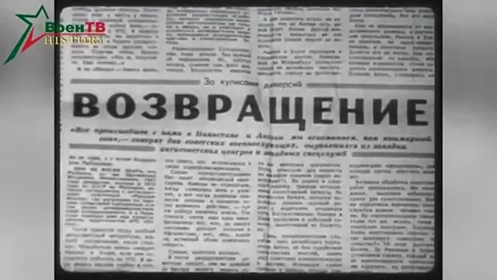 Идеологические диверсанты 1984г.