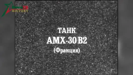 Танк AMX-30B2 Франция 1986г