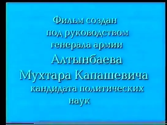 4-й фильм. Военная топография. Ориентирование на местности без карты и движение