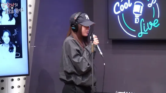 Jessi (제시) – What Type of X (어떤X) [KBS Cool FM 89.1MHz 06.04.2021]