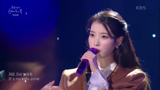 IU (아이유) – Coin (Band Ver.) [You Heeyeol’s Sketchbook | KBS 02.04.2021]