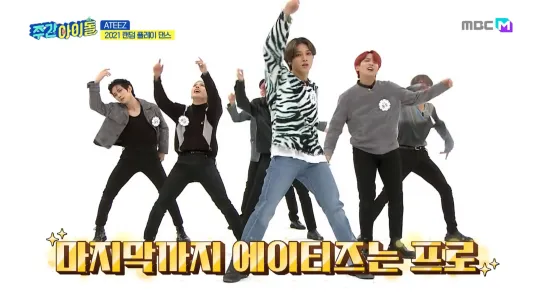 ATEEZ (에이티즈) – Random Play Dance 2021 (part.3) [SHOW Weekly Idol EP.505 31.03.2021]