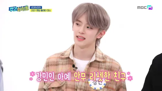 VERIVERY – Random Play Dance (part.2) [SHOW Weekly Idol EP.504 24.03.2021]